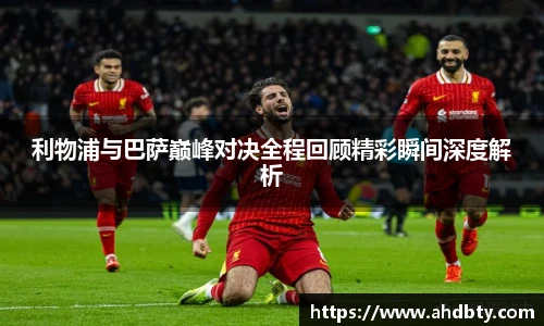 od综合
