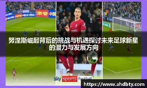 od综合体育官网