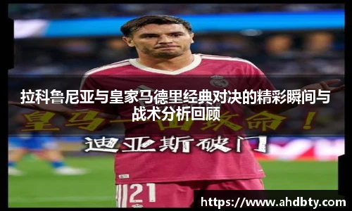 od综合体育